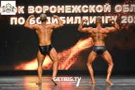 Кубок Воронежской области по бодибилдингу - 2024