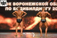 Кубок Воронежской области по бодибилдингу - 2024