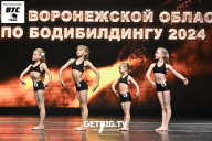 Кубок Воронежской области по бодибилдингу - 2024