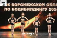 Кубок Воронежской области по бодибилдингу - 2024