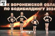 Кубок Воронежской области по бодибилдингу - 2024