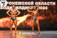 Кубок Воронежской области по бодибилдингу - 2024