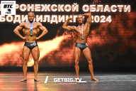 Кубок Воронежской области по бодибилдингу - 2024