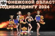 Кубок Воронежской области по бодибилдингу - 2024