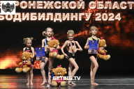 Кубок Воронежской области по бодибилдингу - 2024