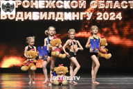 Кубок Воронежской области по бодибилдингу - 2024