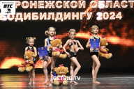 Кубок Воронежской области по бодибилдингу - 2024