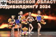 Кубок Воронежской области по бодибилдингу - 2024