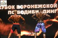 Кубок Воронежской области по бодибилдингу - 2024