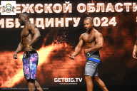 Кубок Воронежской области по бодибилдингу - 2024