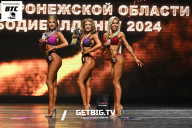 Кубок Воронежской области по бодибилдингу - 2024