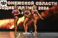 Кубок Воронежской области по бодибилдингу - 2024