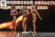 Кубок Воронежской области по бодибилдингу - 2024