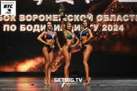 Кубок Воронежской области по бодибилдингу - 2024