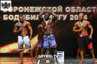 Кубок Воронежской области по бодибилдингу - 2024