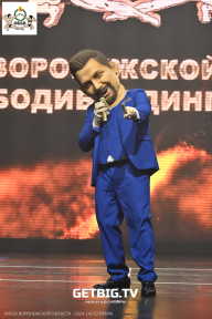 Кубок Воронежской области по бодибилдингу - 2024