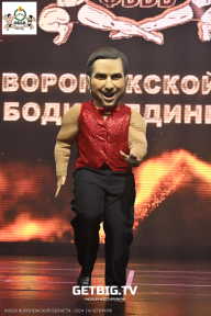 Кубок Воронежской области по бодибилдингу - 2024