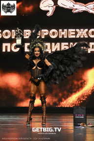 Кубок Воронежской области по бодибилдингу - 2024