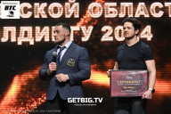 Кубок Воронежской области по бодибилдингу - 2024