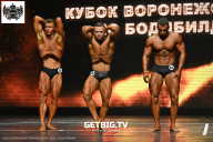 Кубок Воронежской области по бодибилдингу - 2024
