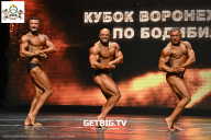 Кубок Воронежской области по бодибилдингу - 2024
