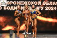 Кубок Воронежской области по бодибилдингу - 2024