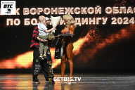 Кубок Воронежской области по бодибилдингу - 2024