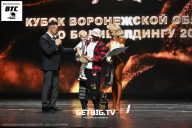 Кубок Воронежской области по бодибилдингу - 2024