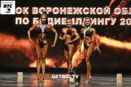 Кубок Воронежской области по бодибилдингу - 2024