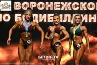 Кубок Воронежской области по бодибилдингу - 2024