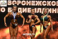 Кубок Воронежской области по бодибилдингу - 2024
