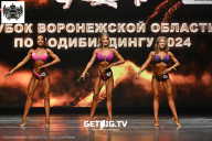 Кубок Воронежской области по бодибилдингу - 2024