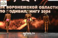 Кубок Воронежской области по бодибилдингу - 2024