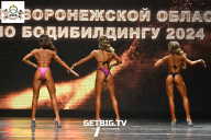 Кубок Воронежской области по бодибилдингу - 2024