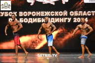 Кубок Воронежской области по бодибилдингу - 2024