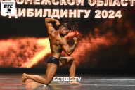 Кубок Воронежской области по бодибилдингу - 2024