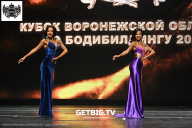 Кубок Воронежской области по бодибилдингу - 2024