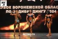 Кубок Воронежской области по бодибилдингу - 2024
