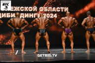 Кубок Воронежской области по бодибилдингу - 2024