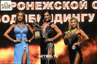 Кубок Воронежской области по бодибилдингу - 2024