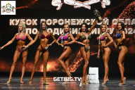 Кубок Воронежской области по бодибилдингу - 2024
