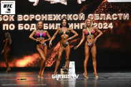 Кубок Воронежской области по бодибилдингу - 2024