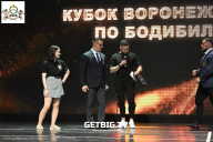 Кубок Воронежской области по бодибилдингу - 2024