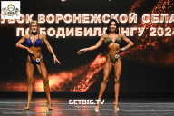 Кубок Воронежской области по бодибилдингу - 2024
