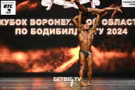 Кубок Воронежской области по бодибилдингу - 2024