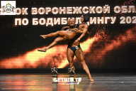Кубок Воронежской области по бодибилдингу - 2024