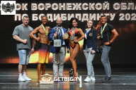 Кубок Воронежской области по бодибилдингу - 2024