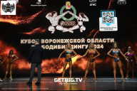 Кубок Воронежской области по бодибилдингу - 2024