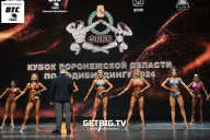 Кубок Воронежской области по бодибилдингу - 2024