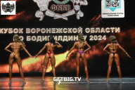 Кубок Воронежской области по бодибилдингу - 2024